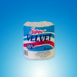 Ρολό υγείας super VELVET ΜΟΝΟ 150gr δίφυλλο